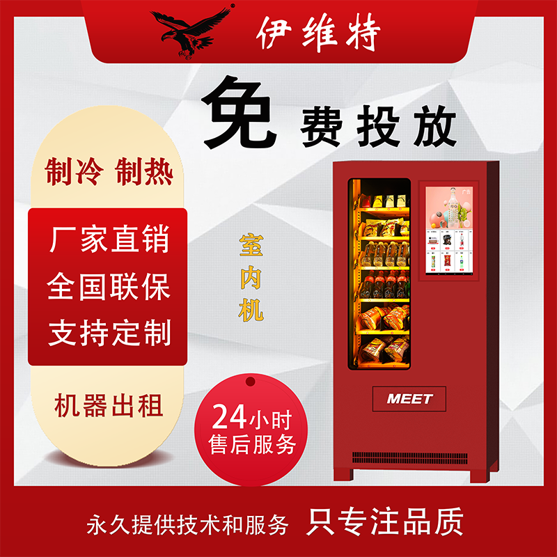 浙江无人超市管理 值得信赖